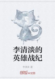 到夏河的旅游团