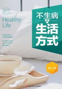 宝泉旅游度假区直播回放