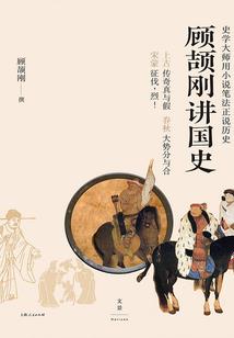 赞皇山旅游