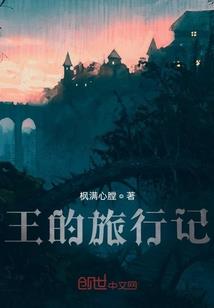 天河农场旅游攻略