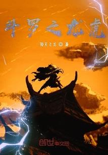 淳化旅游景点住宿推荐