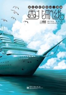 旅游公司还要人吗