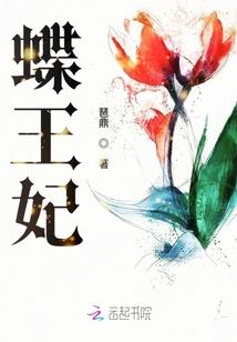 通化旅游必备调料大全