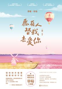 挪威旅游美食