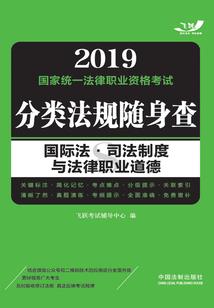 旅游区酒店公寓返租协议