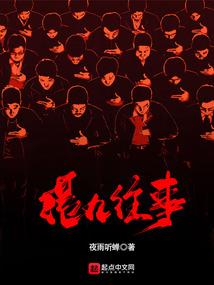 国外工地值得去吗