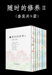 京口旅游项目推荐表