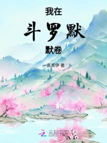 桂林旅游学院大学生军婚