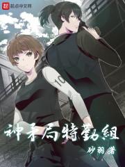 寻鬼旅游团