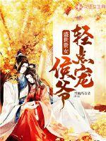 黄厝旅游团